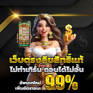 สล็อต เว็บ ตรง ท รู้ วอ เลท